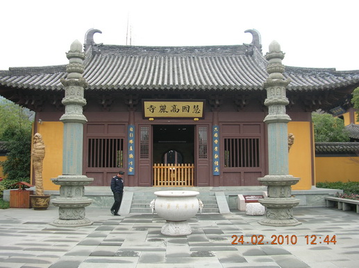 File:Dscn6097.jpg