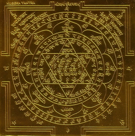 File:Kubera-yantra.jpg