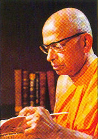 File:Walpola Rahula.jpg