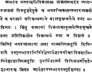 File:Lanka-app5skt.gif