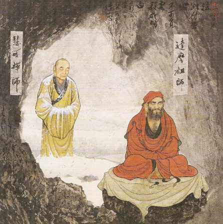 File:Bodhidharma765.jpg