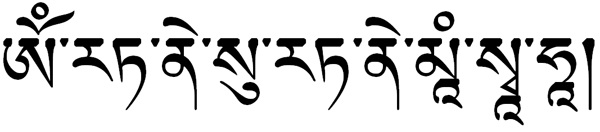 File:Mamaki-tibetan.jpg