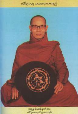 File:Tptaka6.jpg