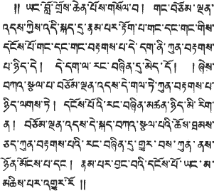 File:Lanka-app1tib.gif