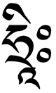 File:Hrih-tibetan.gif