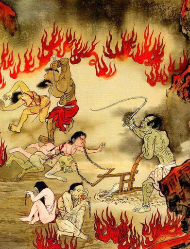 File:Hell.niraya.n2.jpg