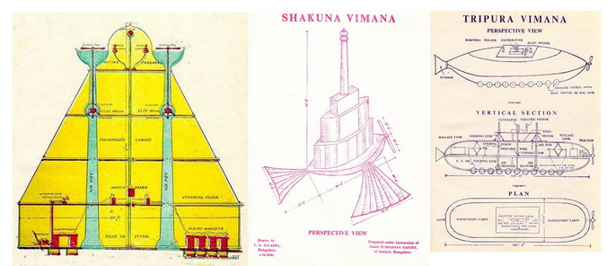 File:Vimāna1.jpg