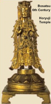 Bosatsu (Bodhisattva)