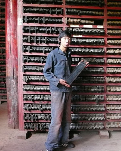 File:DegePrinter7.jpg