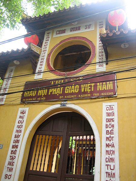 File:Cổng chùa Quán Sứ.jpg