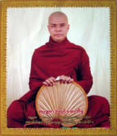 Ashin Chekinda