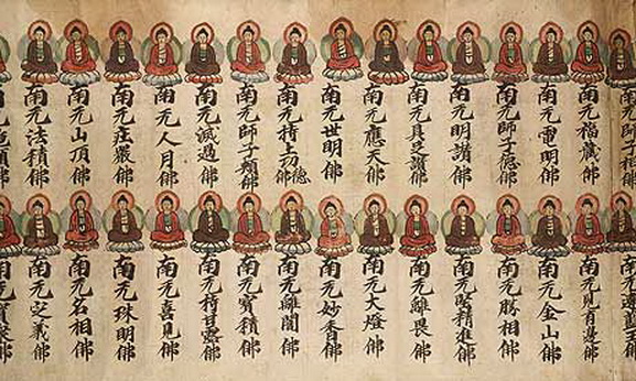 File:Dunhua 1.jpg
