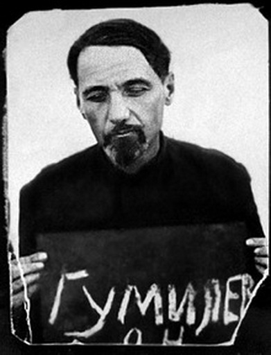 File:Lev-gumilev 5-t.jpg