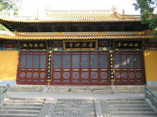 File:7976dc1 1.jpg
