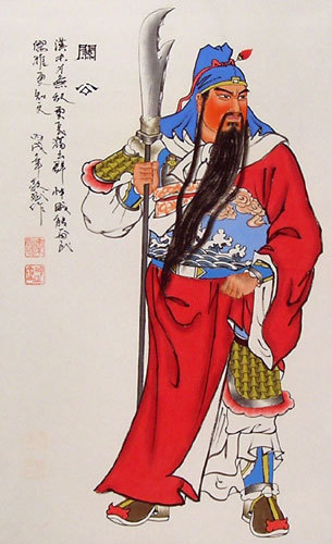 File:Guan Gong.jpg