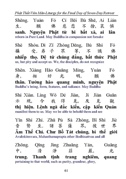 File:CEV02.pdf