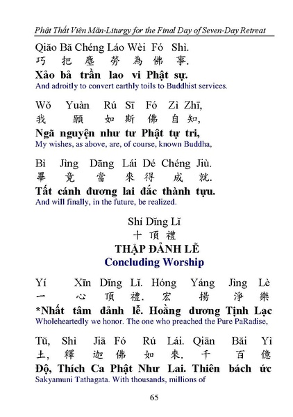 File:CEV02.pdf