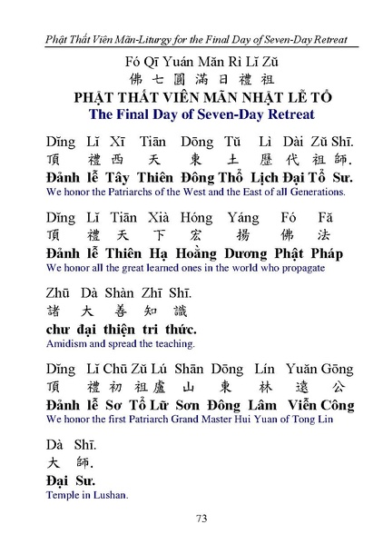 File:CEV02.pdf