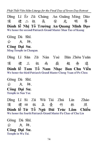File:CEV02.pdf