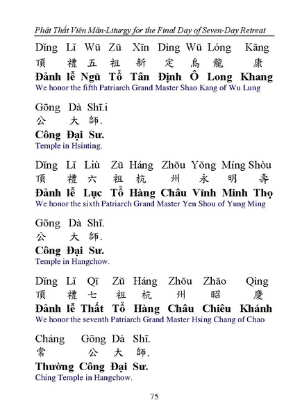 File:CEV02.pdf