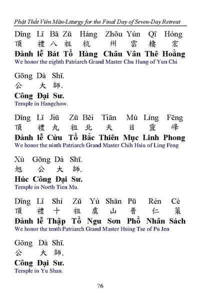 File:CEV02.pdf
