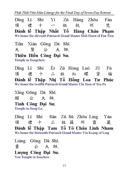 File:CEV02.pdf