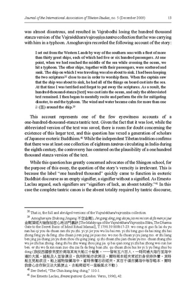 File:Grayjiats 05 2009-libre.pdf