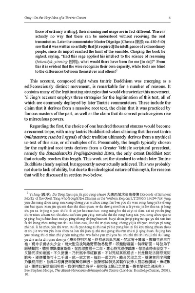 File:Grayjiats 05 2009-libre.pdf