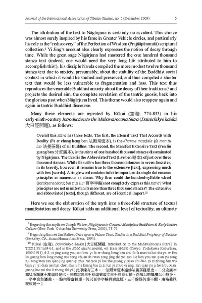 File:Grayjiats 05 2009-libre.pdf