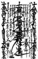 Thumbnail for version as of 07:58, 9 October 2013