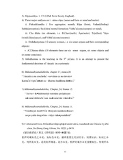 next page →