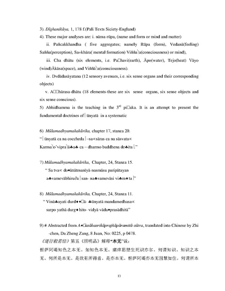 File:Peer2.pdf