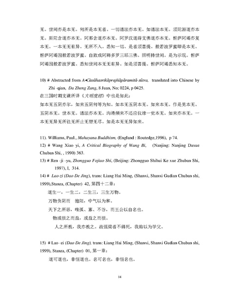 File:Peer2.pdf