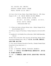 next page →