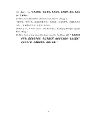 next page →