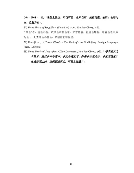 File:Peer2.pdf