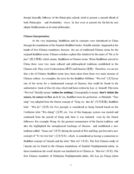 File:Peer2.pdf