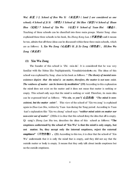File:Peer2.pdf
