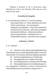 next page →
