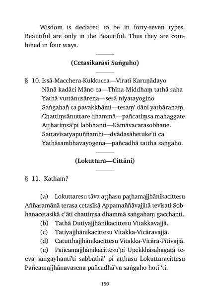File:Abhidhamma.pdf