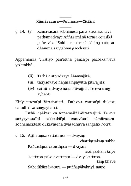File:Abhidhamma.pdf