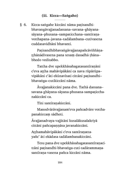 File:Abhidhamma.pdf