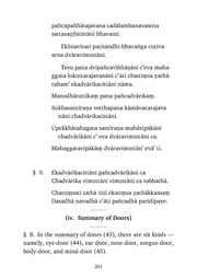 next page →
