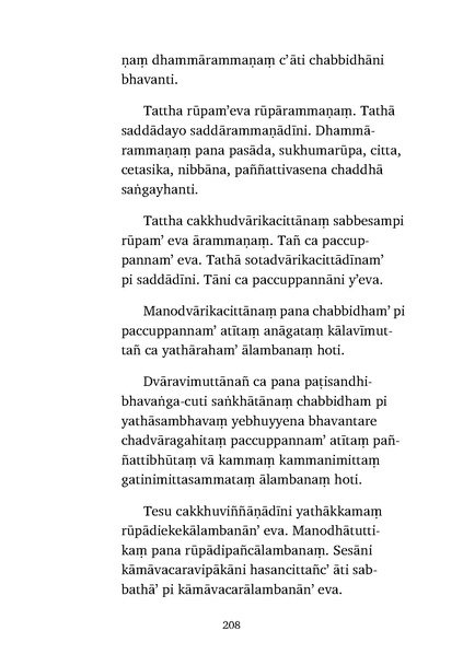 File:Abhidhamma.pdf
