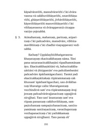 next page →