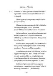 next page →
