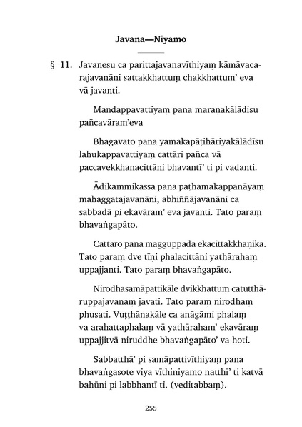 File:Abhidhamma.pdf