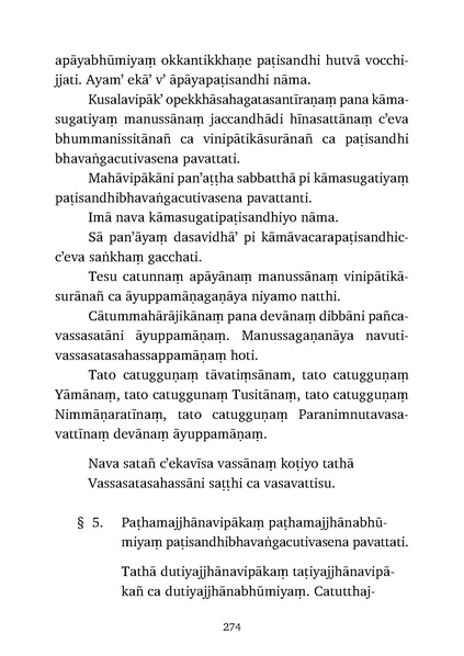 File:Abhidhamma.pdf