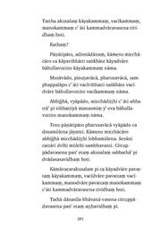next page →