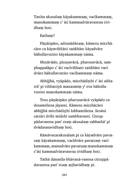 File:Abhidhamma.pdf